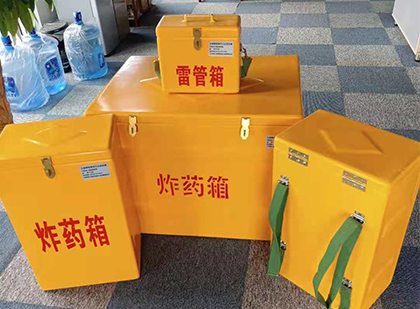 岑巩便携式雷管箱：从“移动仓库”到“个人安全助手”的专业化演进