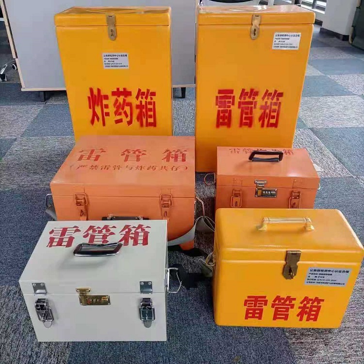 岑巩矿山民爆物品存储怕违规？火工品存放箱这样选才合规又安全
