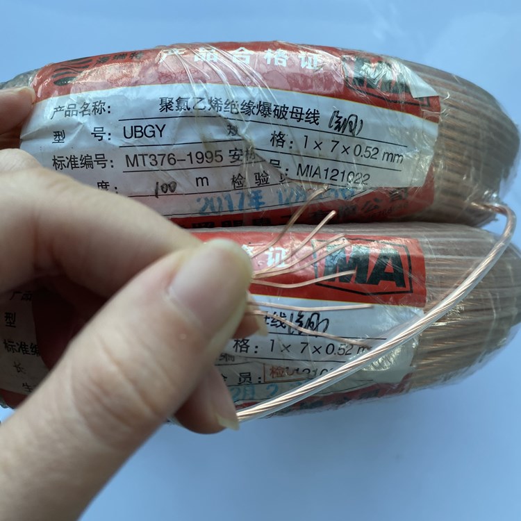 岑巩矿用爆破铜芯母线的性能解析以及应用场景说明
