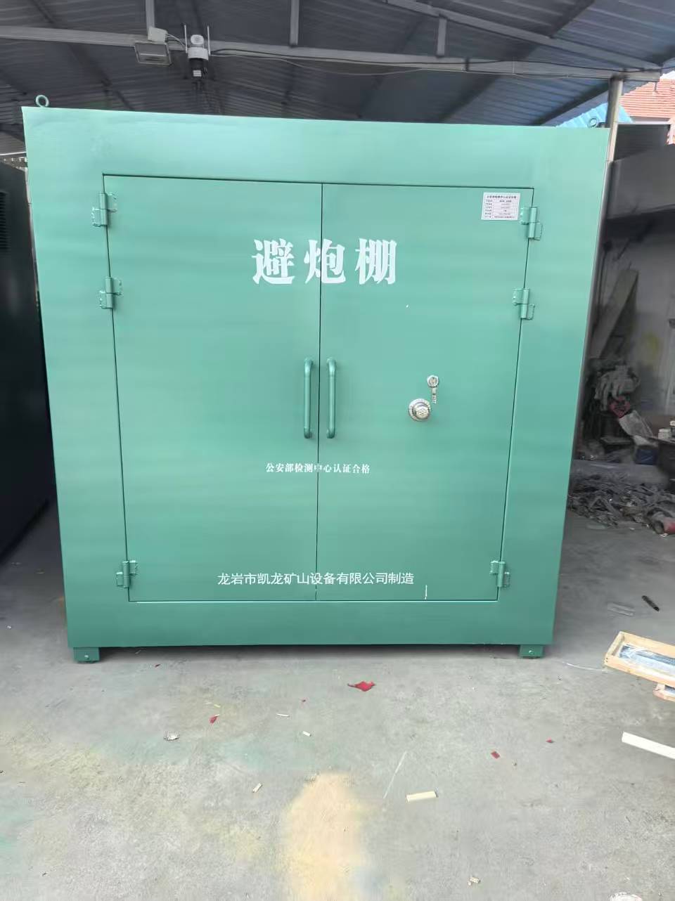 岑巩露天作业爆破防护革命：避炮棚的多场景应用解析